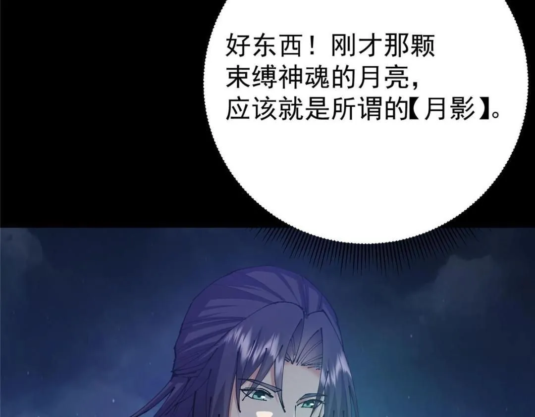 241 超好超棒的师父！49