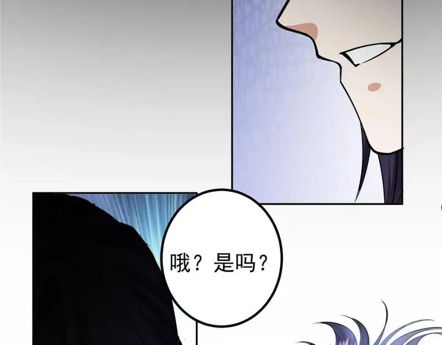292 他是只恶鬼79
