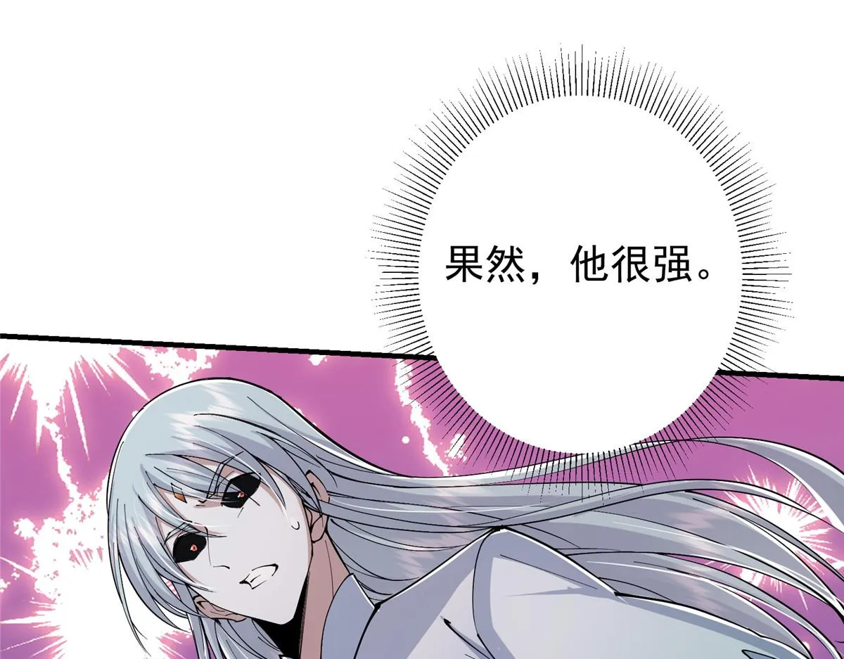 216 一眼便已看破！53