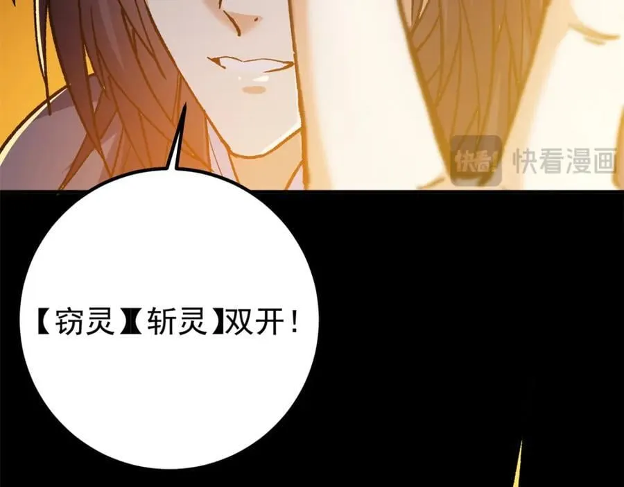 305 我可是要吃亏的！53