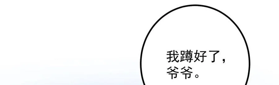 319 想家就回家吧65