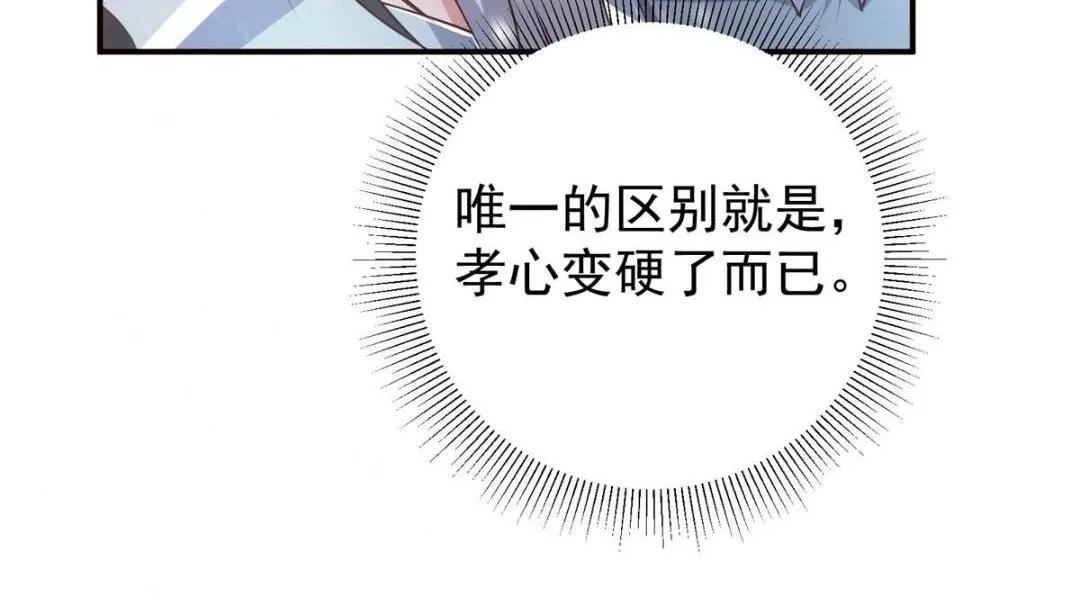 230 在那黑暗的深处25