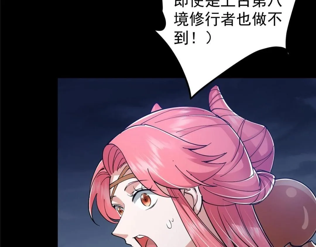 238 没有人比我更懂水65