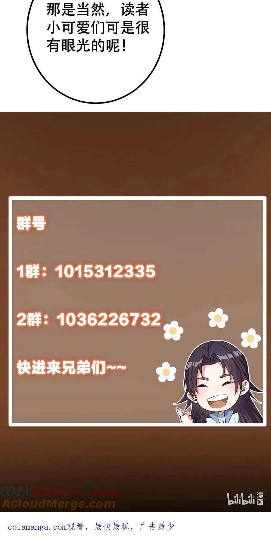 351 天玄巨变开始！60
