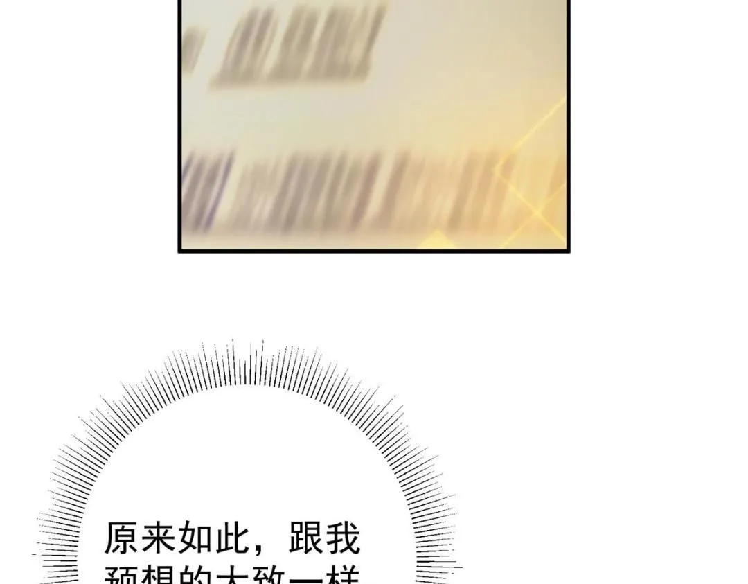 229 我徒弟比你徒弟强！99