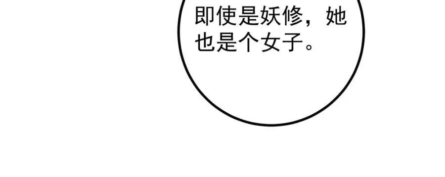306 这一口吸满了咋办34