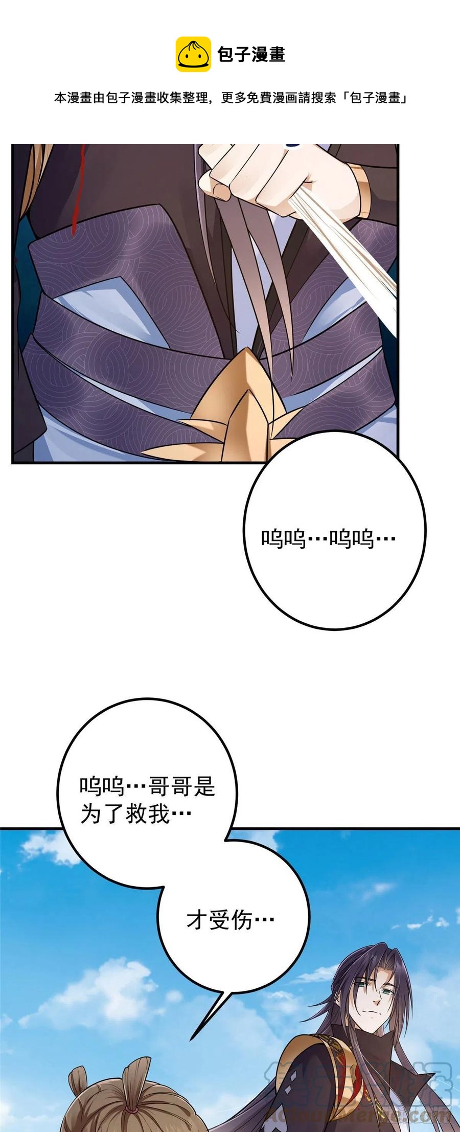 065 本座墨门路朝歌20