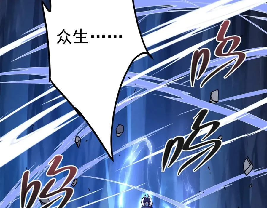 329 季长空的最后一剑！90
