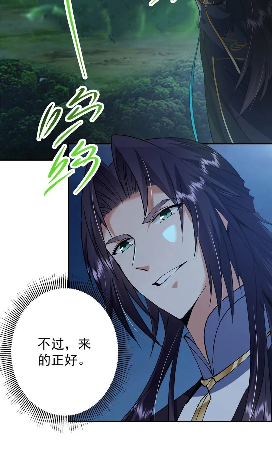 339 端坐于万千恶鬼中35