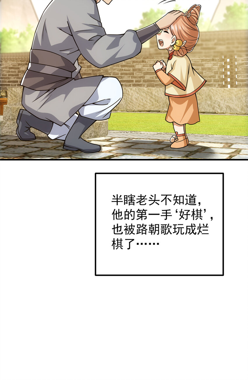 104 路朝歌的XP23