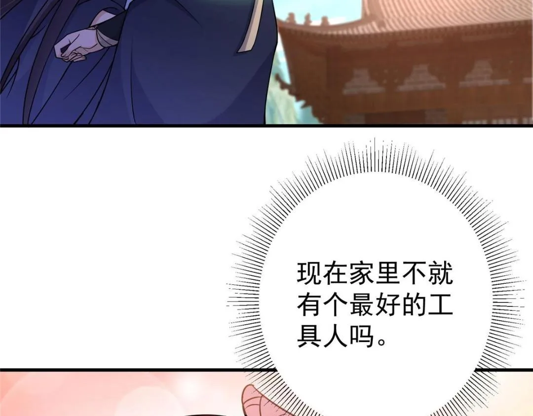 201 墨门不留无用之人33