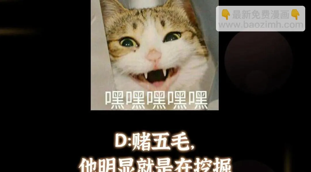207 推波助澜一把好手136