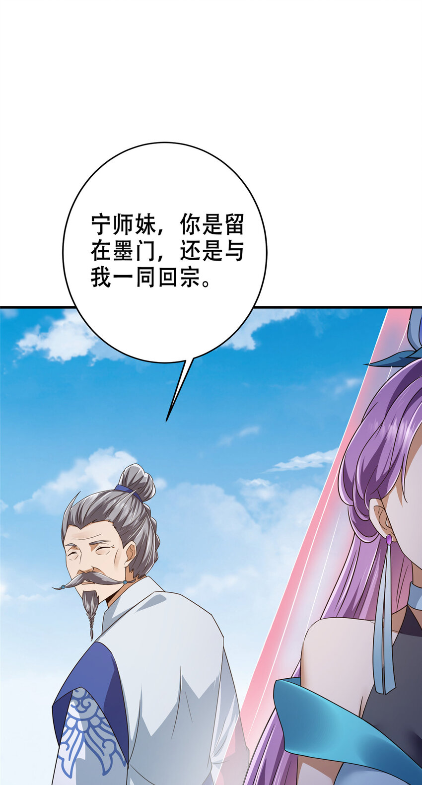 142 快是能说的吗13