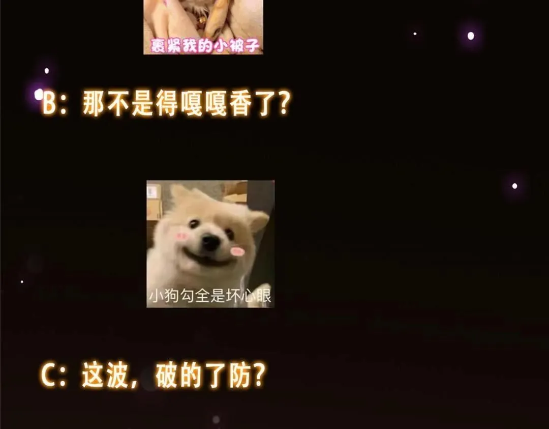 257 见见春秋山的家长148
