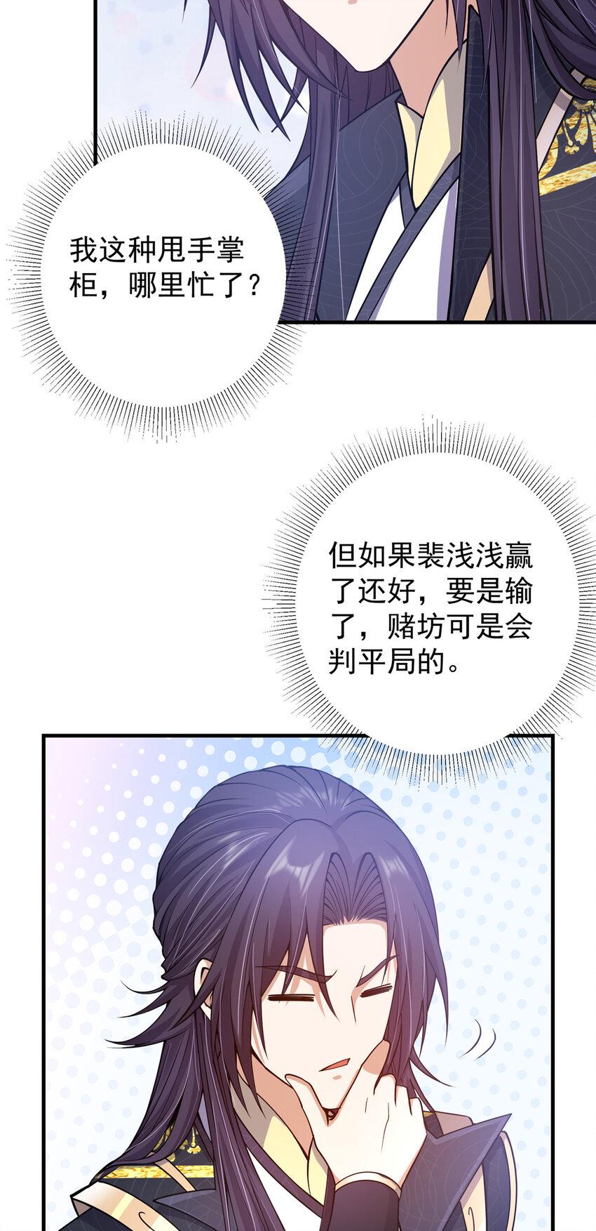 185 这一波整俩大的！27
