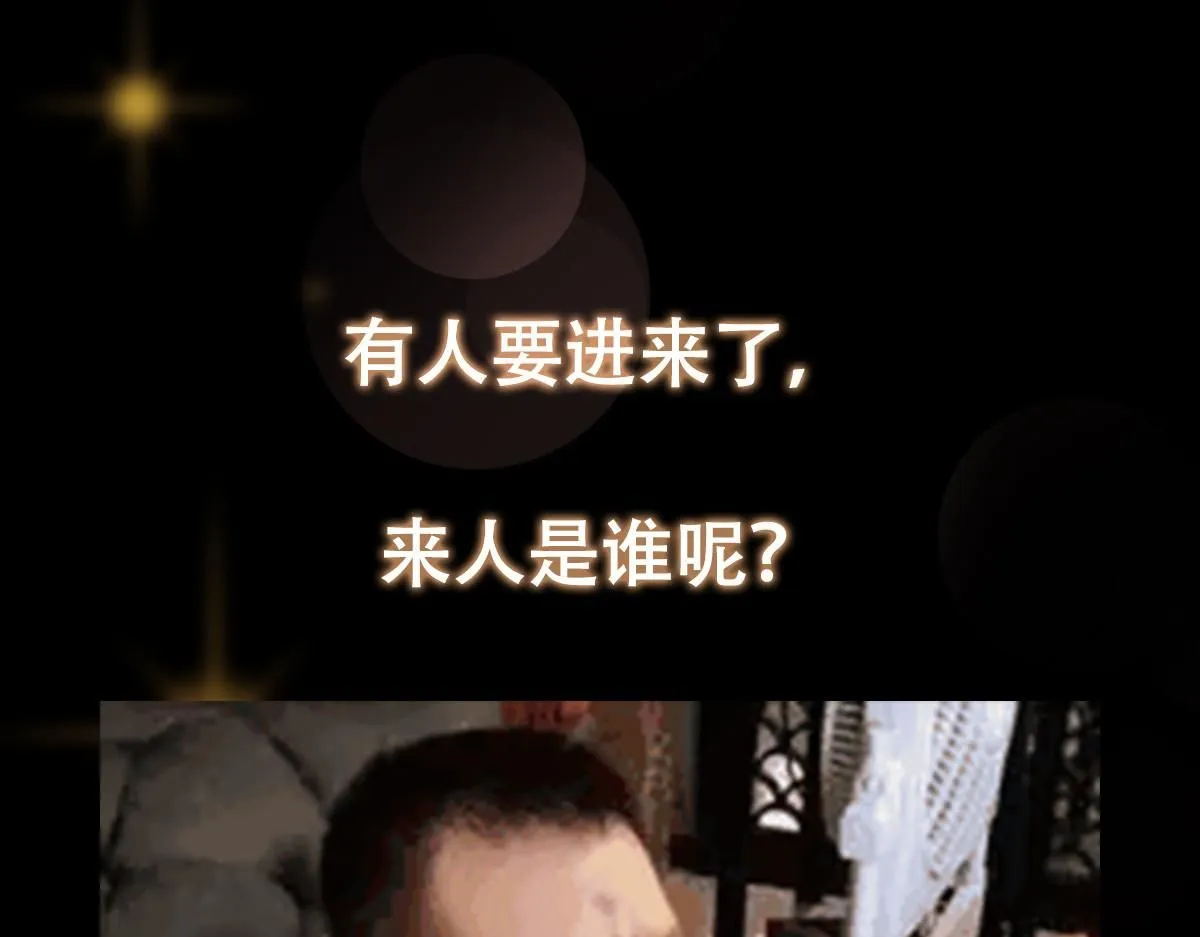 235 原来精血竟然是我！150