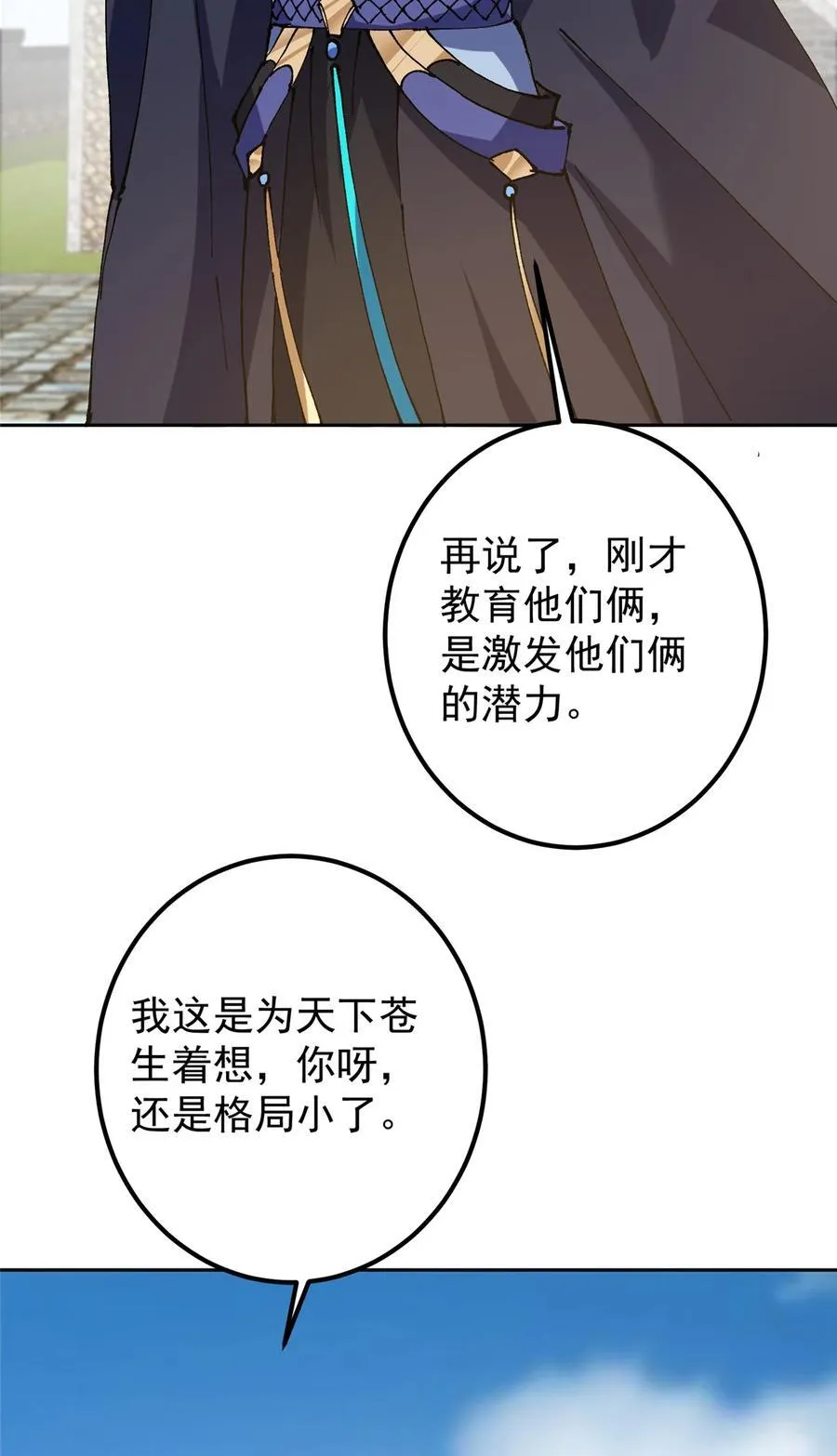 336 给你我最珍贵的25