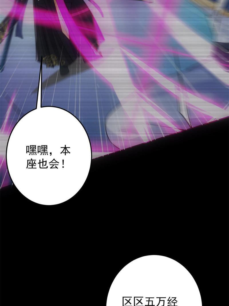 094 剑招，声声慢59