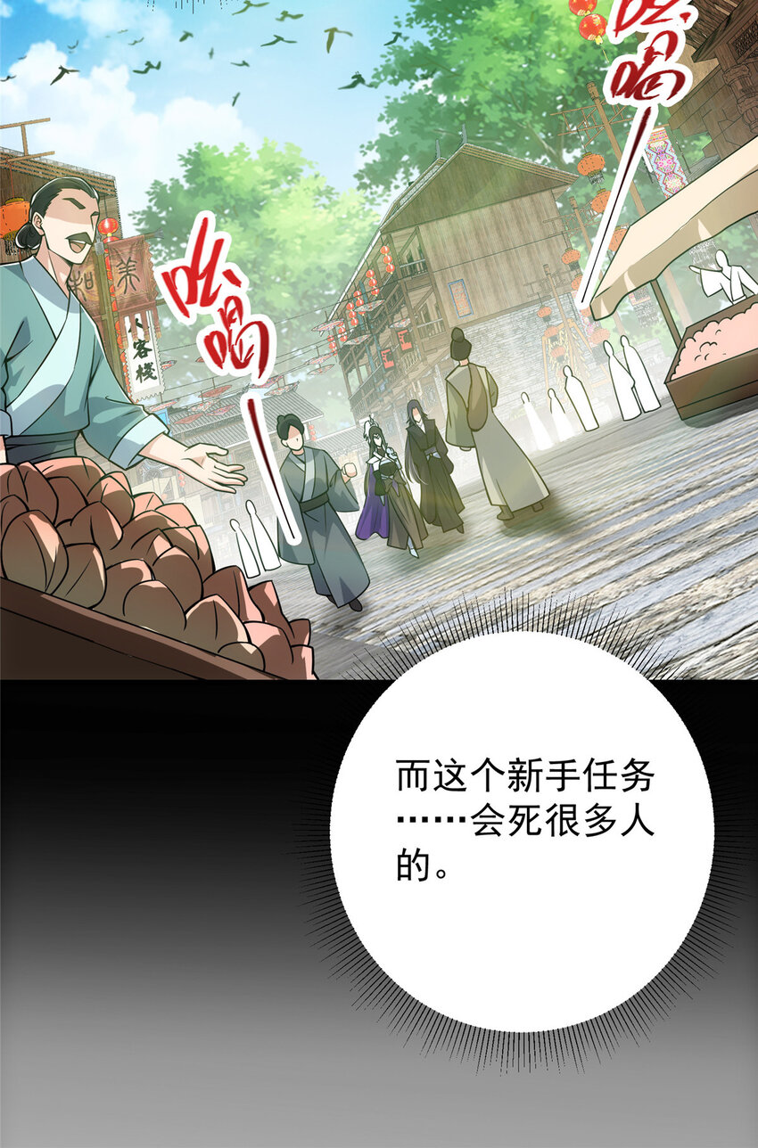099 我们中出了叛徒！31