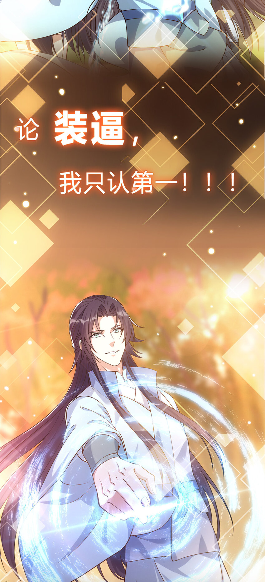 预告14
