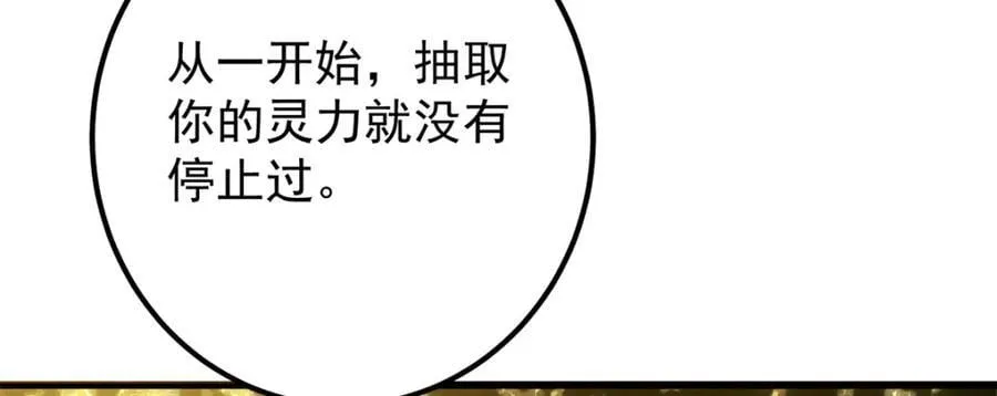 306 这一口吸满了咋办19