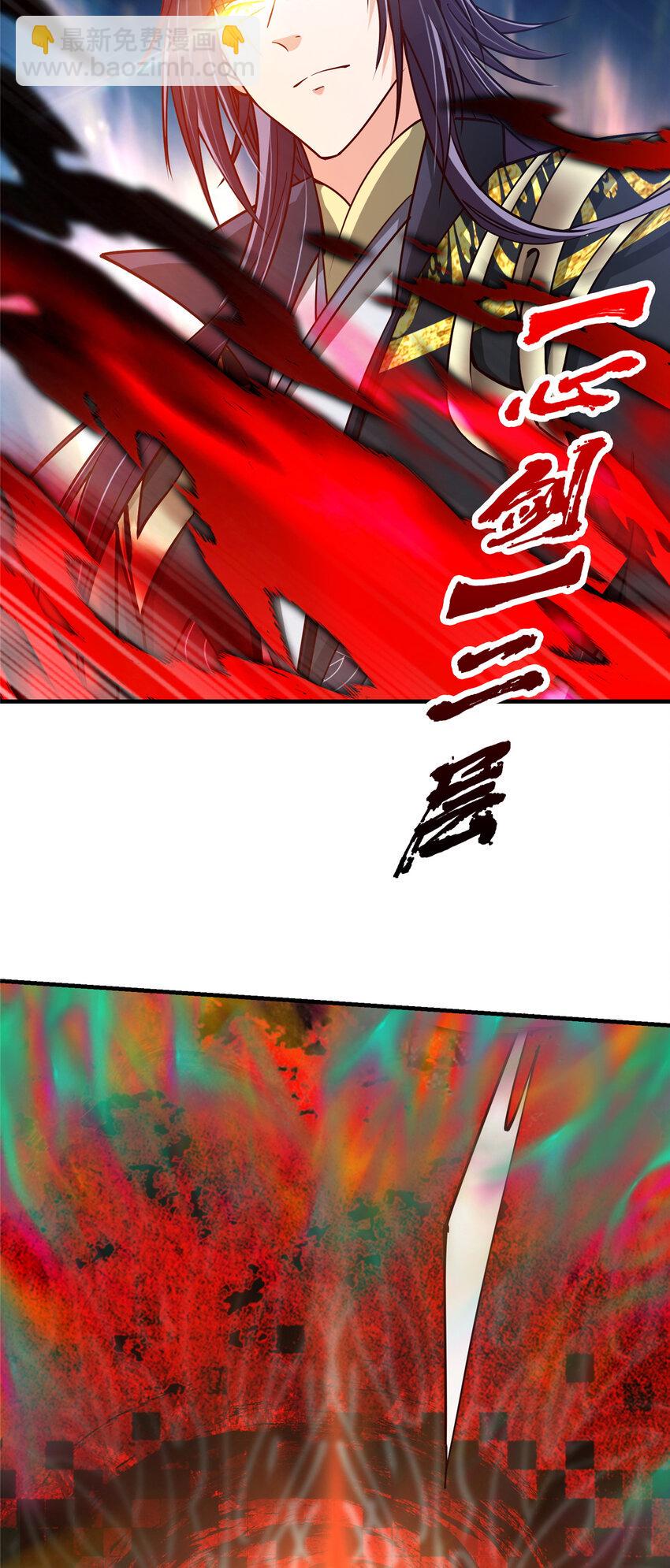 187 路掌门的压迫感！38