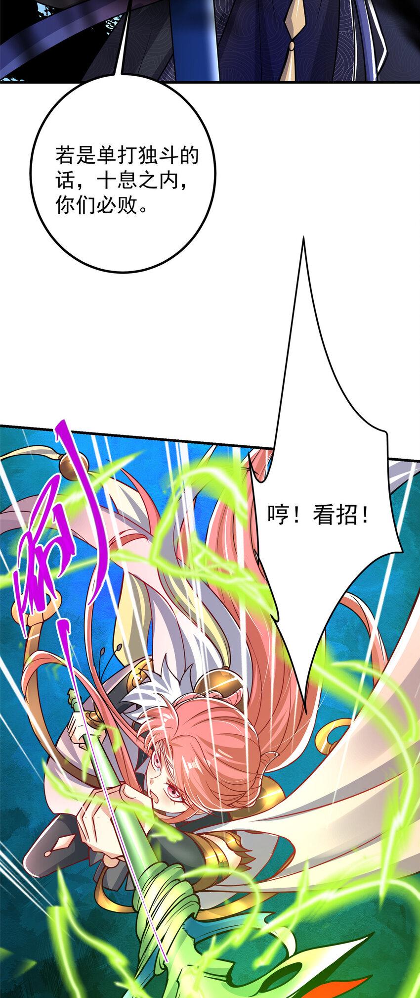 186 我小秋未来可期！43