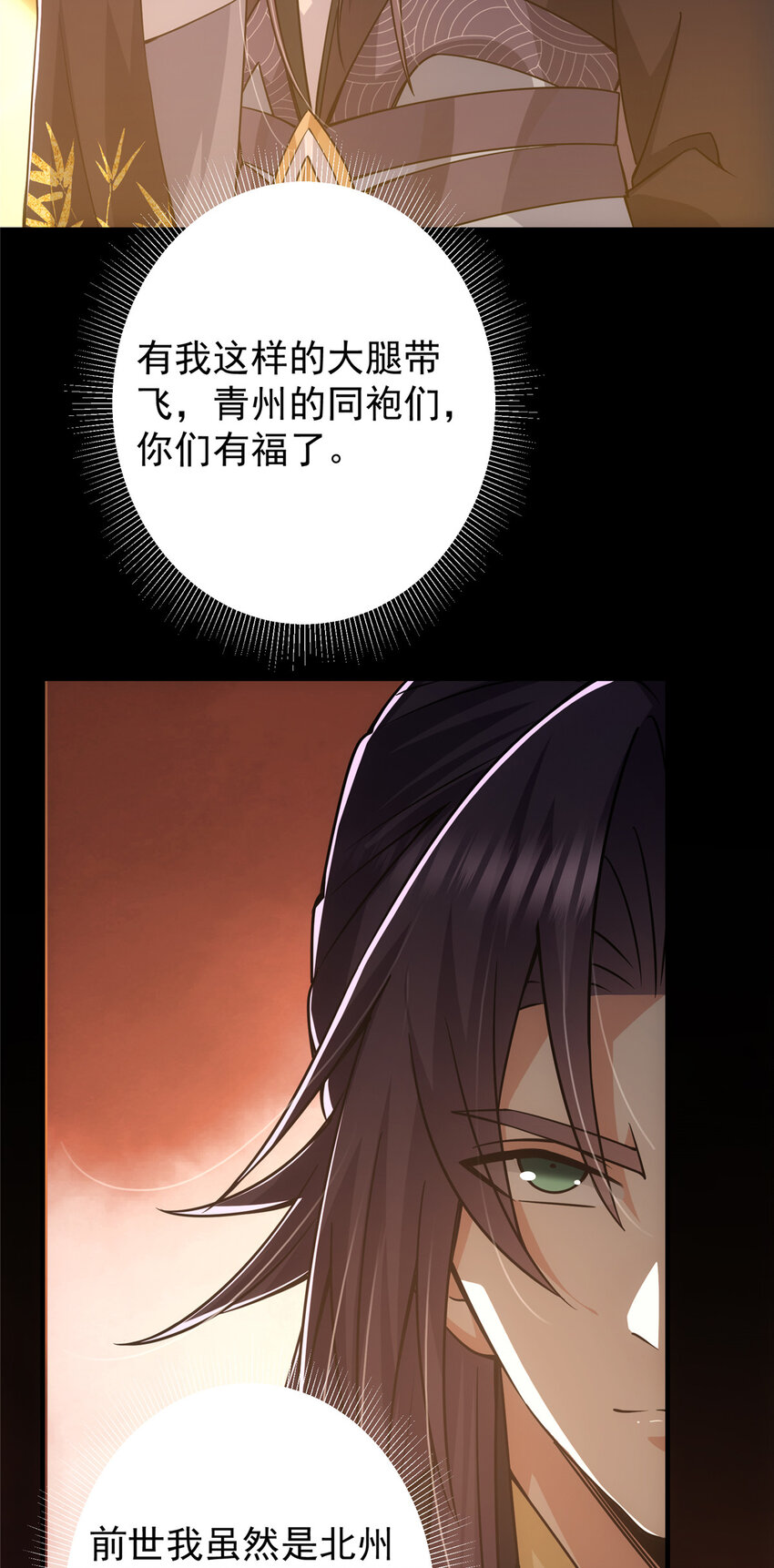124 不愧是我40
