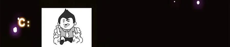 316 我的剑居然歪了？163