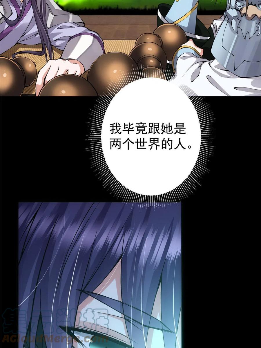 083 往日浮于心18