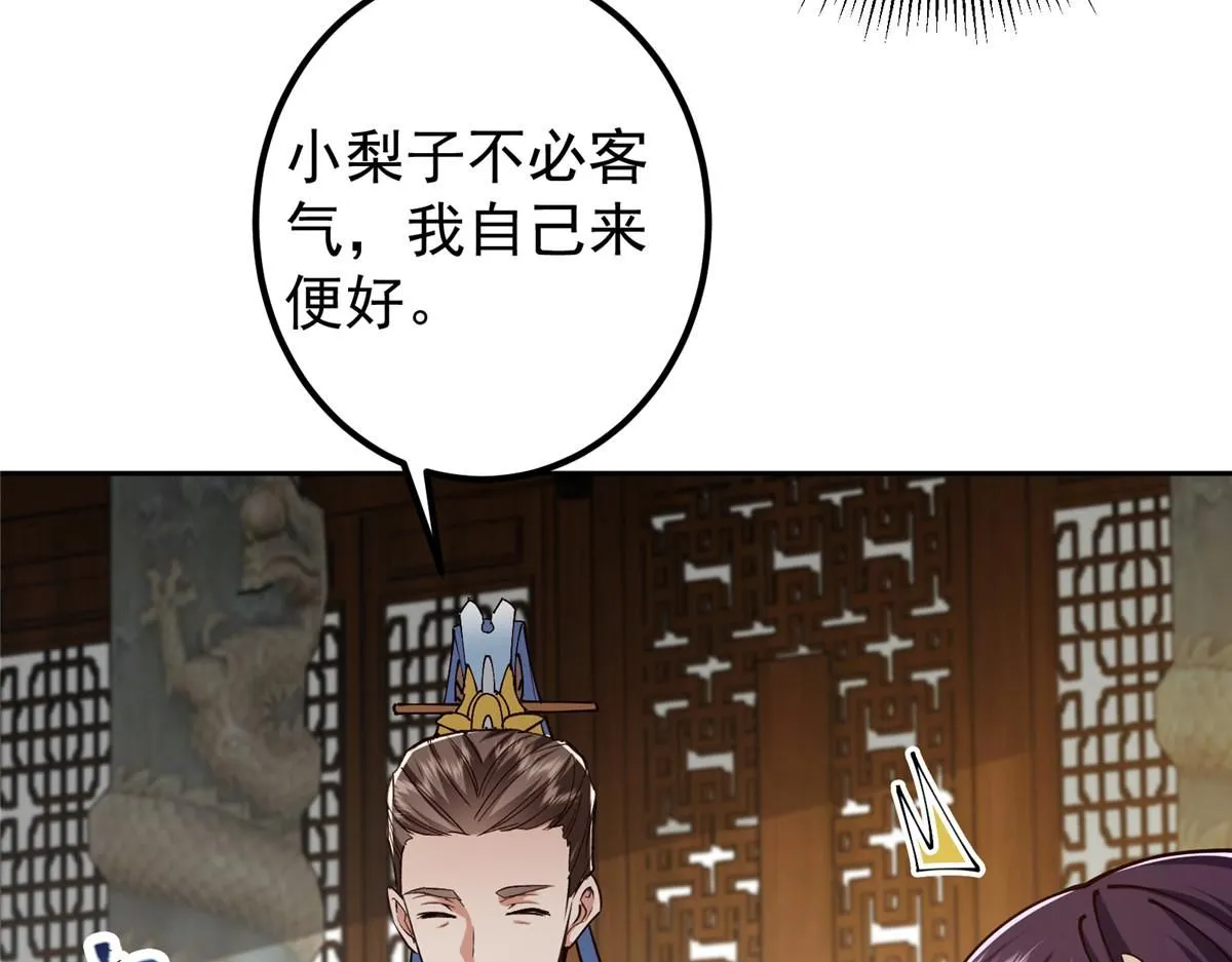 248 墨门弟子个个不简单！12