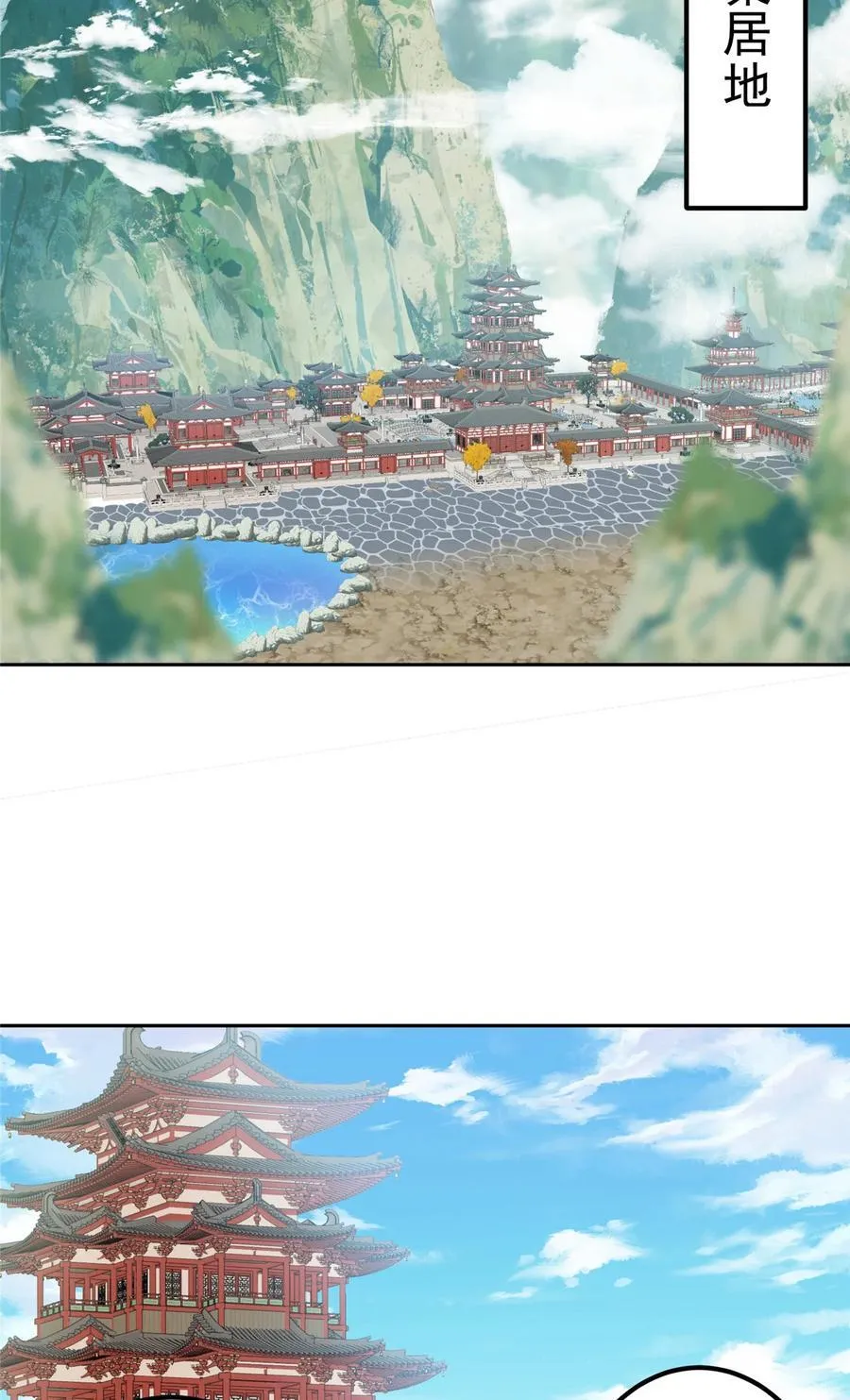 337 限定版师门任务！4