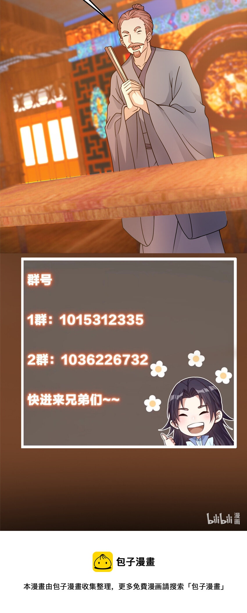 162 从此有了软肋45