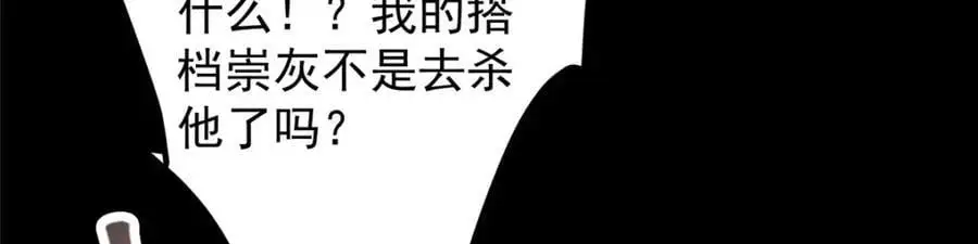 303 长脑子了但没用125