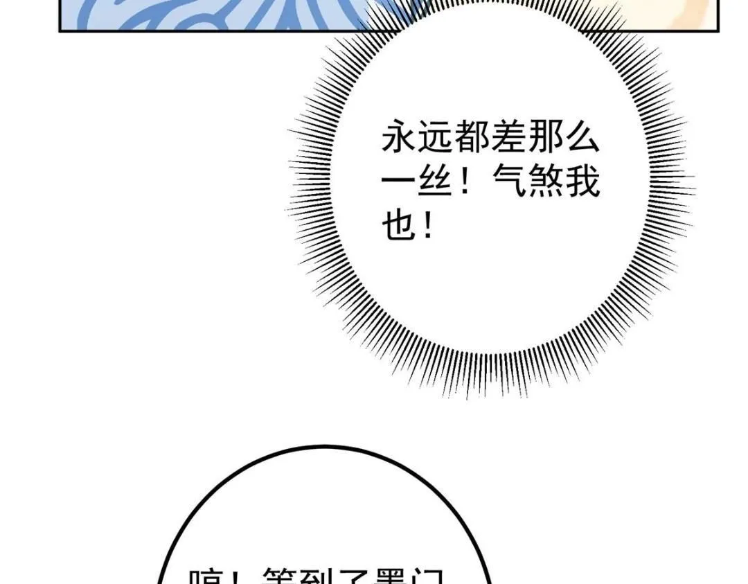 246 我期待顶峰相见！56