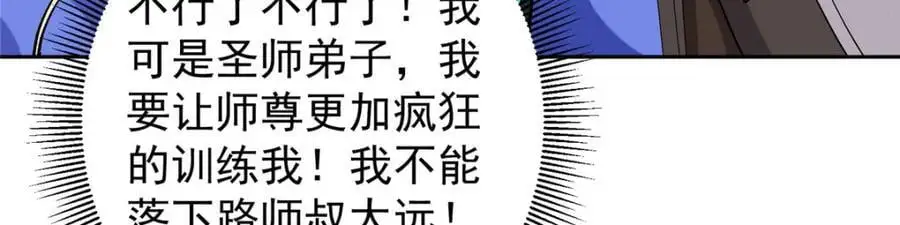 273 当即就要赋诗一首71