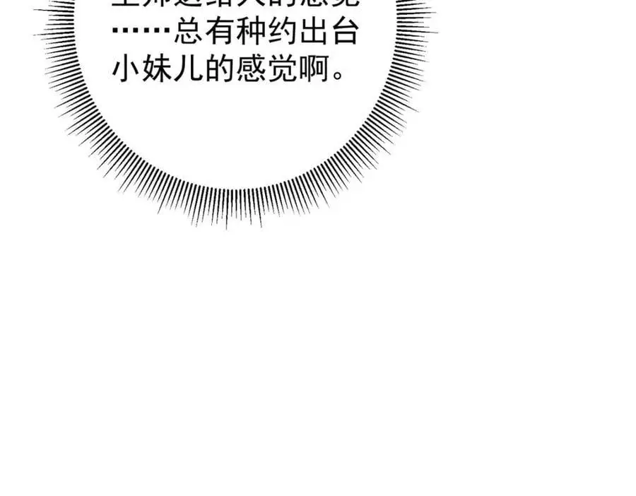 274 给我用大碗装呀！130
