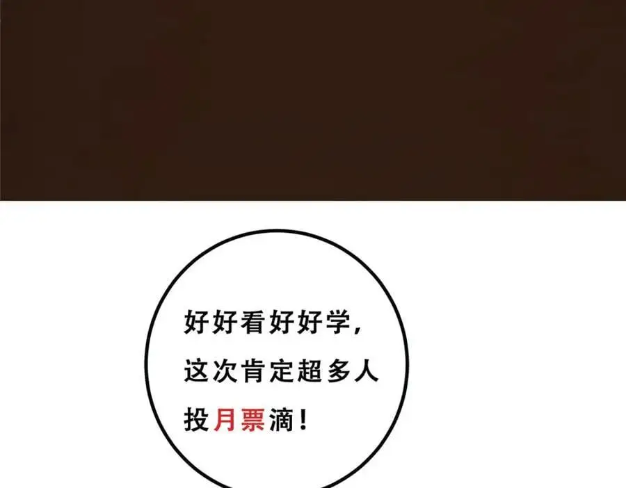 272 墨门的天地变色！162
