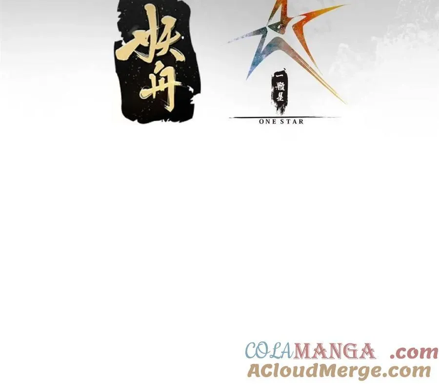 331 那你后悔吗？3