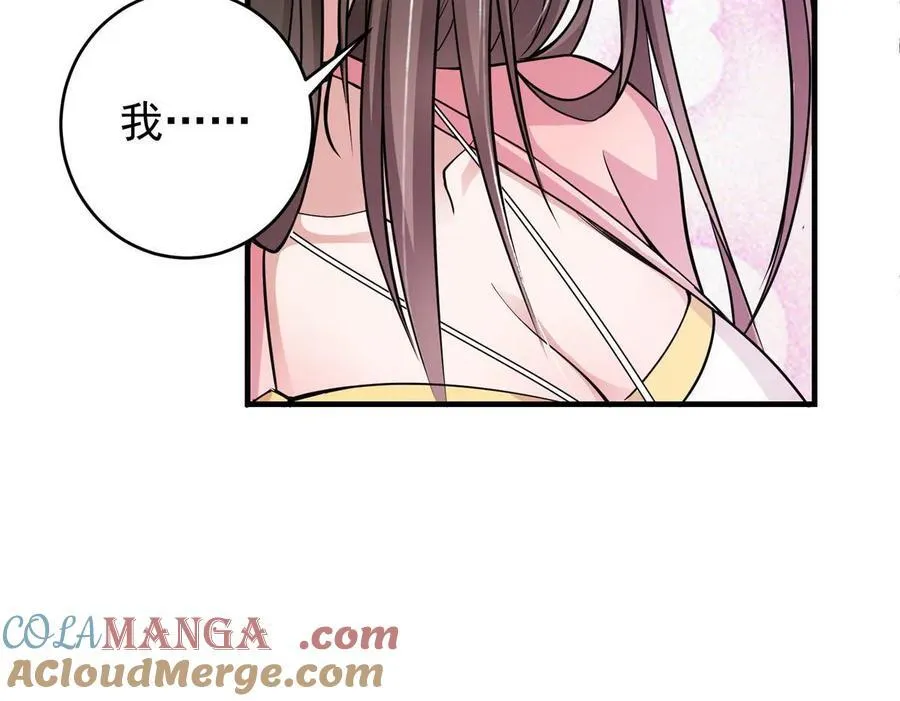 184 我该叫你什么呢24