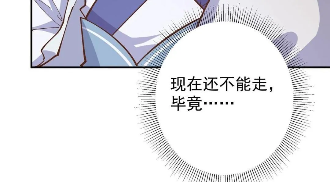 227 我已远胜剑尊师兄了！41