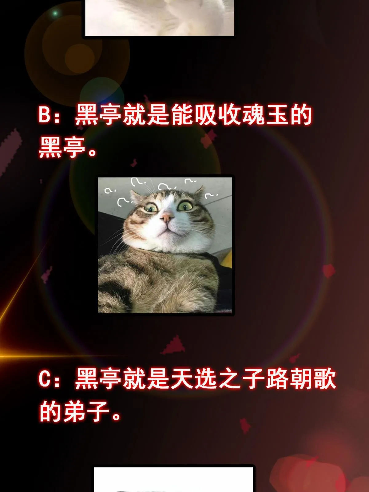 196 他人即地狱69