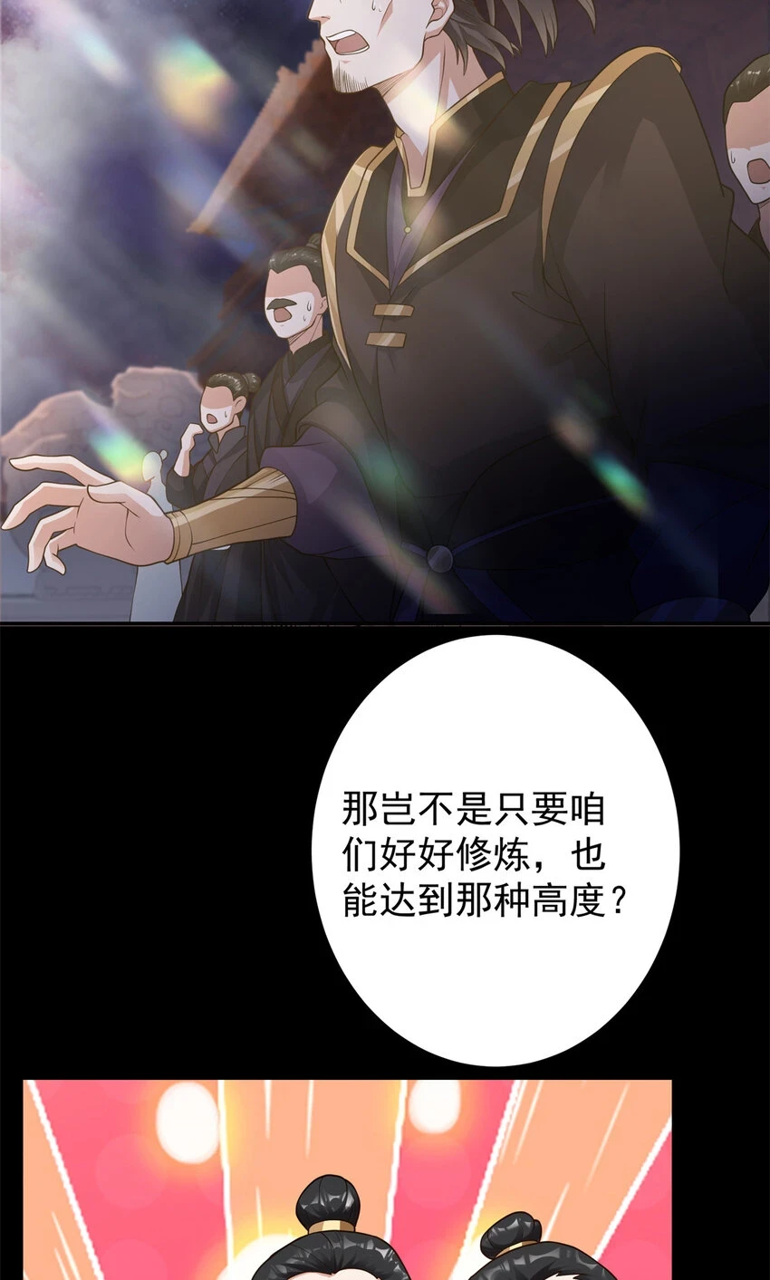 175 顺便突破而已啦5