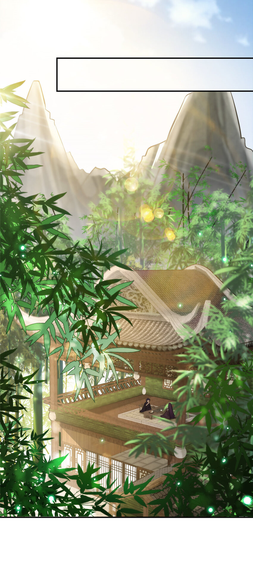144 傲娇小鬼15