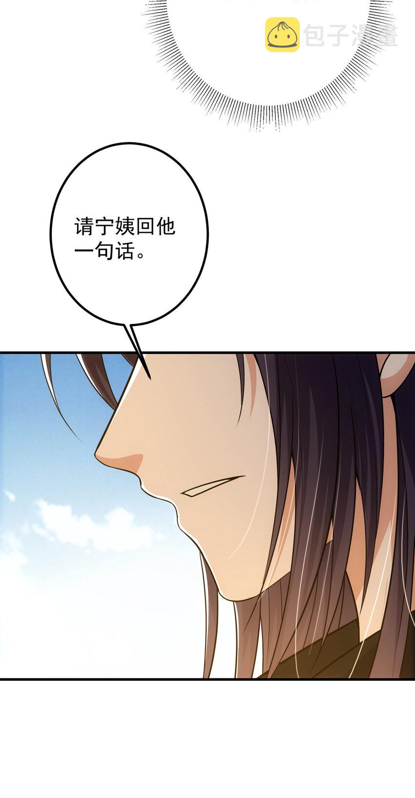 107 礼物与离别6