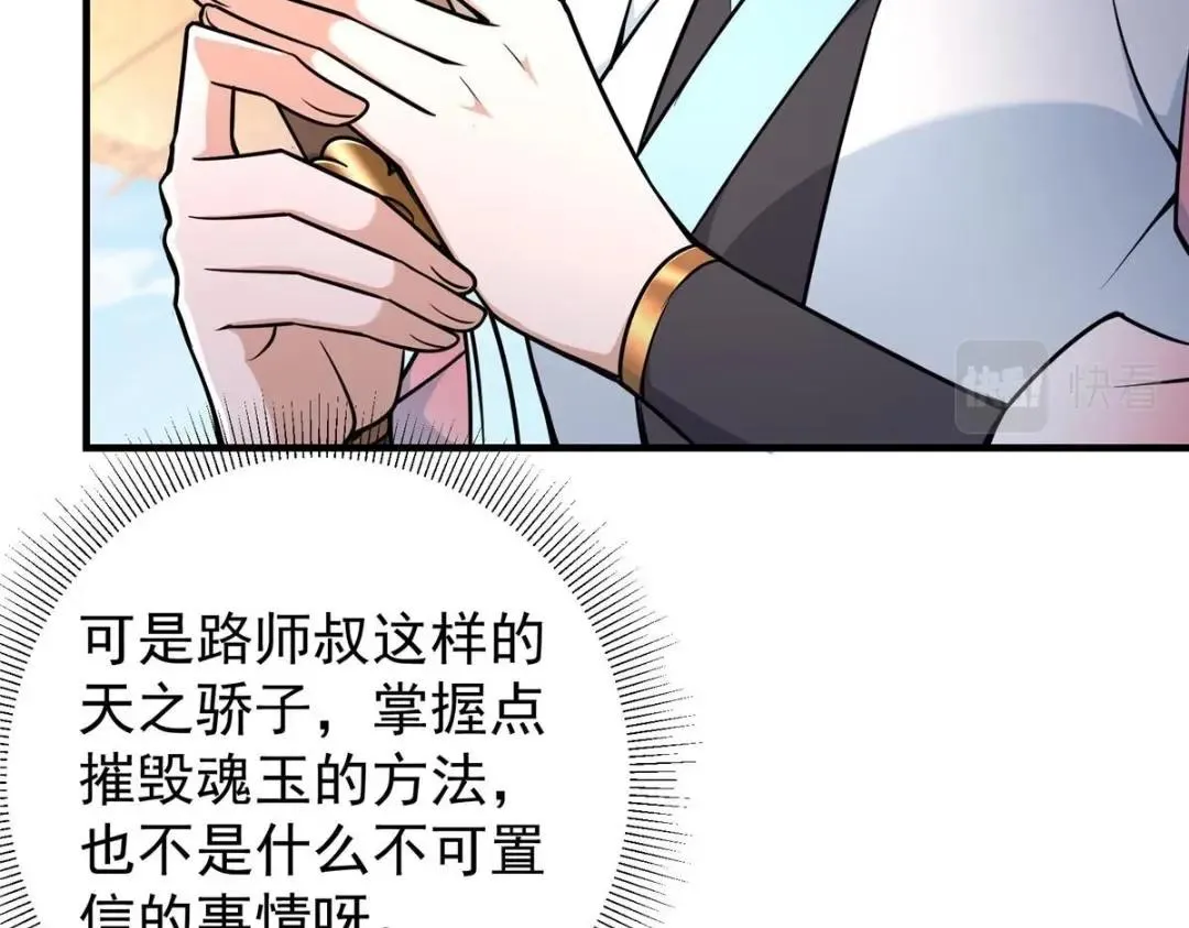 208 我的小黑子嗷嗷待哺62