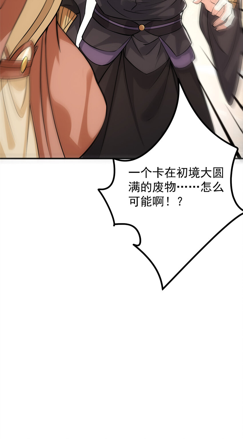 026 吓到不会飞44