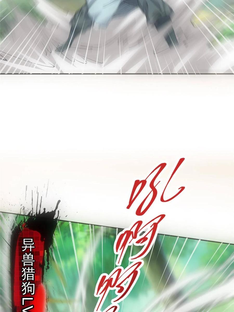 080 师父与我关系“匪浅”10
