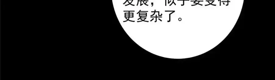 308 我们是聚能吸！122