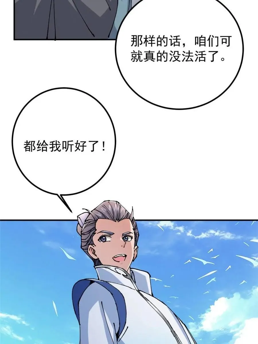 326 困顿的现实61